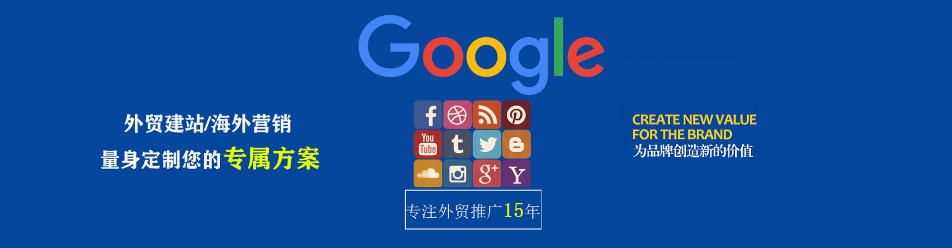 红河竞价开户